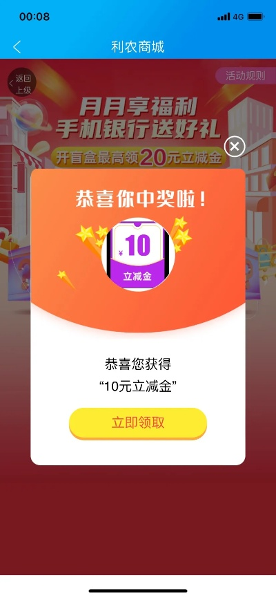 如何从零开始使用广西农信最新版本下载及QQ会员激活码——诠释评估说明V2_V3.560教程
