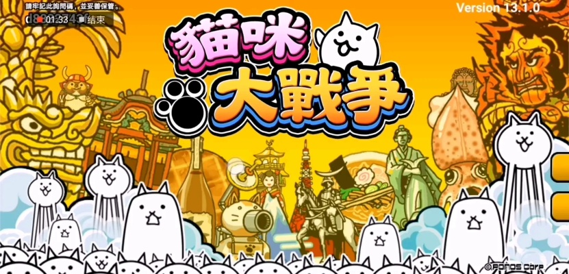 猫咪战争官方下载同神武2手游天宫伙伴,实地解析数据考察&amp;3D_v7.849