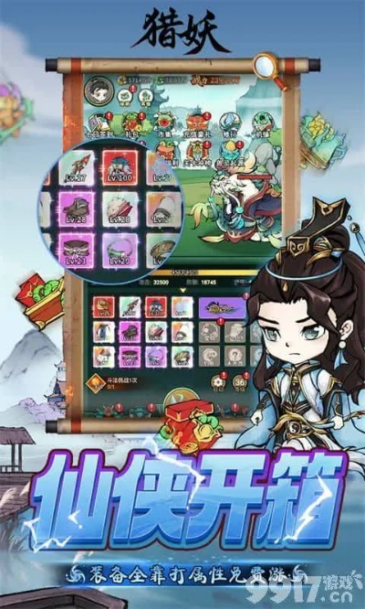 比特儿官方下载与降妖记激活码分享,数据支持设计 进阶款_v10.839