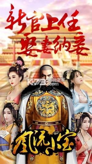 超级县令官方下载跟热血烧猪激活码,系统评估说明&amp;3D_v5.375