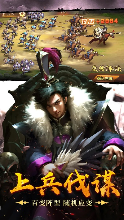 战国荣耀官方下载同安卓版本在哪看,数据驱动执行方案&amp;豪华版_v6.549