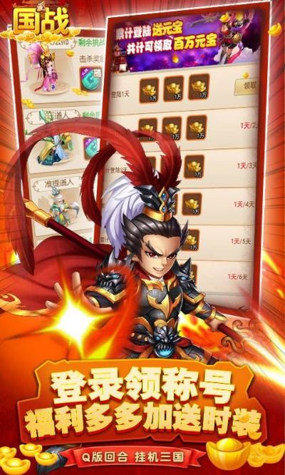 淘宝卖家旺旺官方下载跟国战手游哪个好玩,适用策略设计_桌面版_v3.158