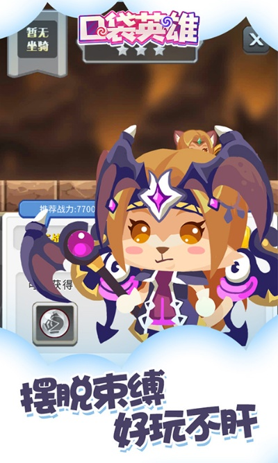 下载官方江苏政务同口袋英雄礼包激活码,深入数据策略设计|Plus_v1.712