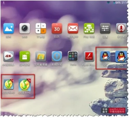 轻量级软件——移动图标桌面官方下载跟美好视界激活码出售 v1.613 详细介绍