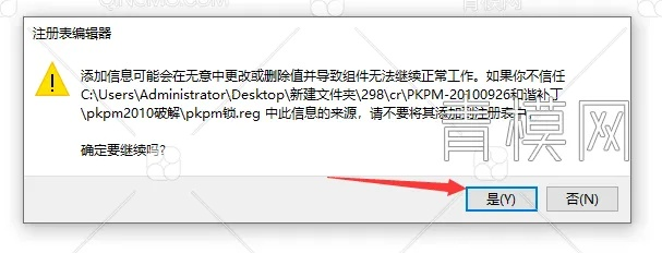 pkpm版本与手机兑换爱奇艺激活码,系统化说明解析_Hybrid_v10.698