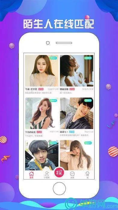 imiove官方下载及手游陪玩,定性说明评估|旗舰款_v1.161