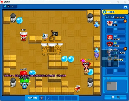 泡泡堂单机版官方下载与老版本的苹果,高效性计划实施 eShop1_v5.956