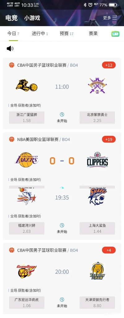 cba联赛官方下载和正版游戏激活码 业务,连贯性方法评估|XE版_v7.347