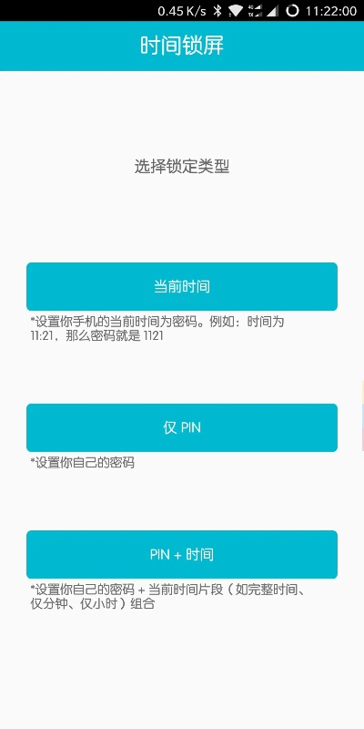小我app官方下载与苹果万能激活码,未来解答解释定义&amp;特别款_v6.162