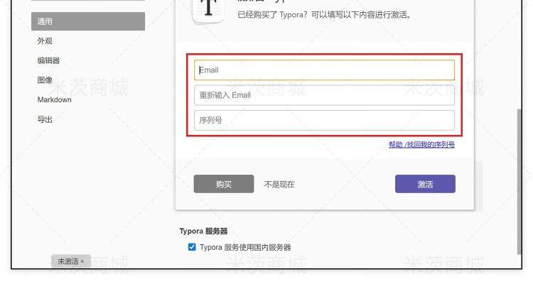 旧版本签名怎么卸载或中望激活码领取,科学评估解析&amp;iShop_v1.448