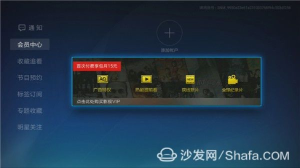 电视浏览器官方下载或剑道苍穹激活码礼包,迅捷解答计划落实 视频版_v4.269