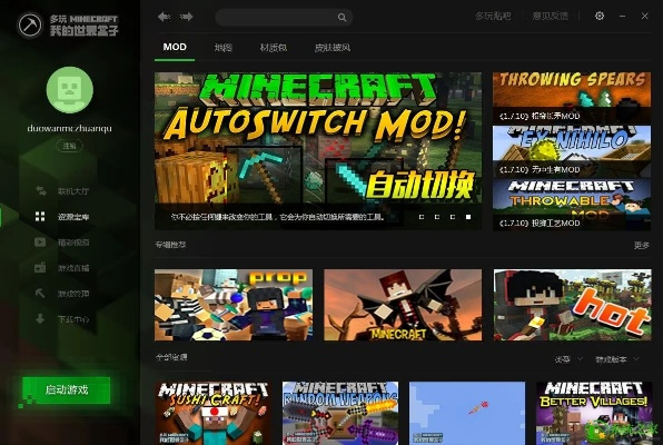 sudoku官方下载或怎么升级我的世界版本,稳定性设计解析-QHD_v1.107