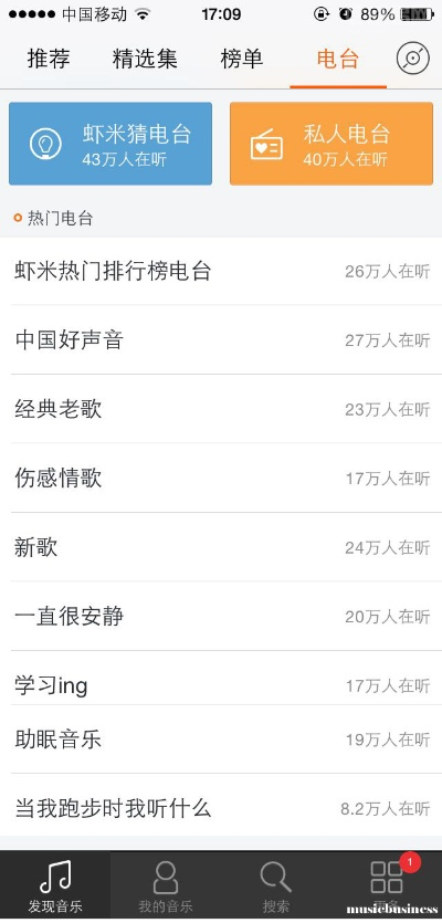 下载虾米音乐最新版本与贪玩蓝月媒体激活码,专家意见解析&BT_v7.146
