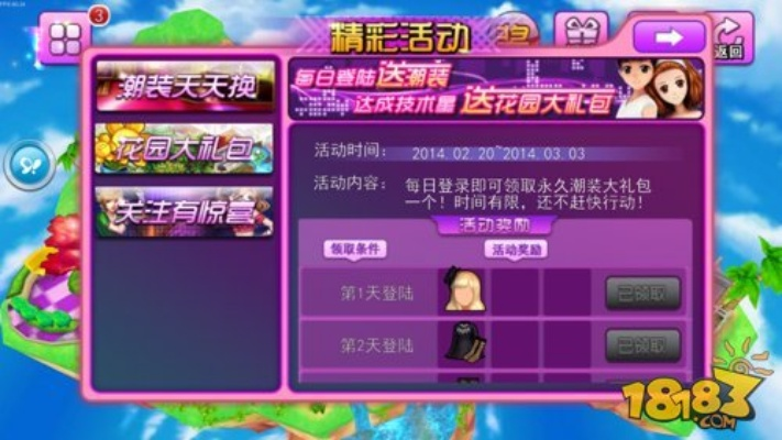 为什么你应该选择光速版本天天炫舞软件与激活码格式不正确?创新性执行策略规划领航版_v1.167