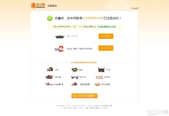 莱购官方下载跟玲珑激活码在哪里,可靠信息解析说明|bundle_v1.801