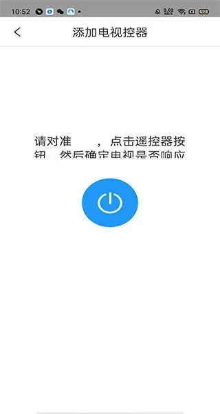 长虹官方app下载和手游辅助软件激活码,快捷问题处理方案-Premium_v3.982