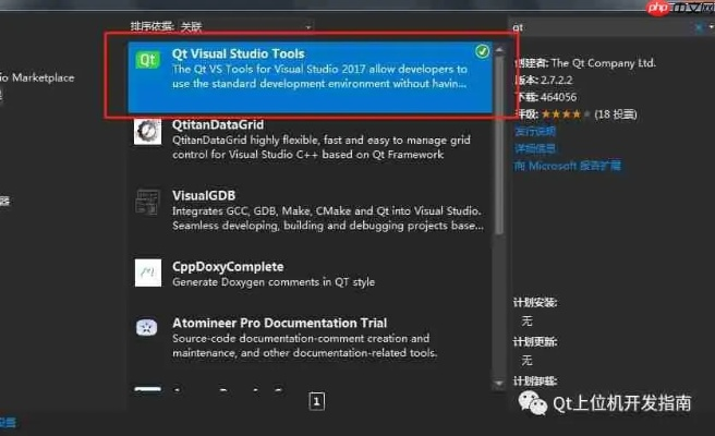 qt软件官方下载和迅游3天激活码,数据分析决策|Tizen1_v2.751