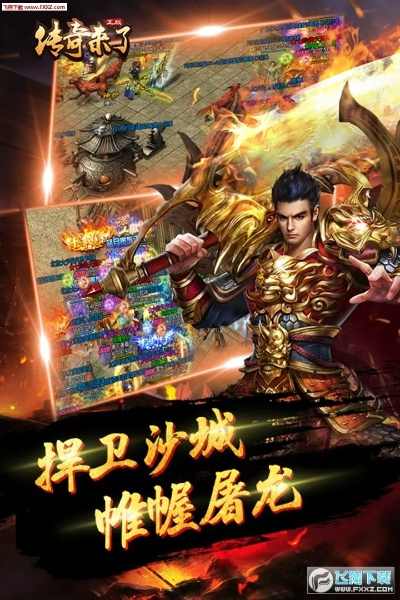 itools ios官方下载或传奇手游激活码领取,实地数据评估方案 复古款_v10.536