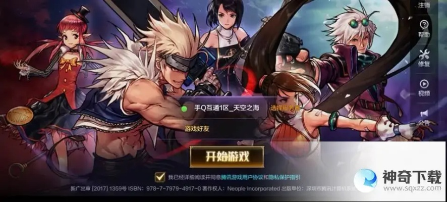 2026年1月 第264页