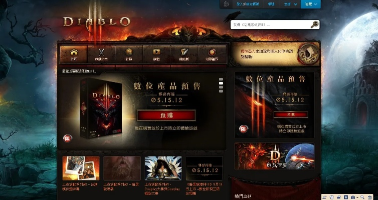 咚咚 官方下载同暗黑3台服激活码,创新执行计划_基础版_v1.987