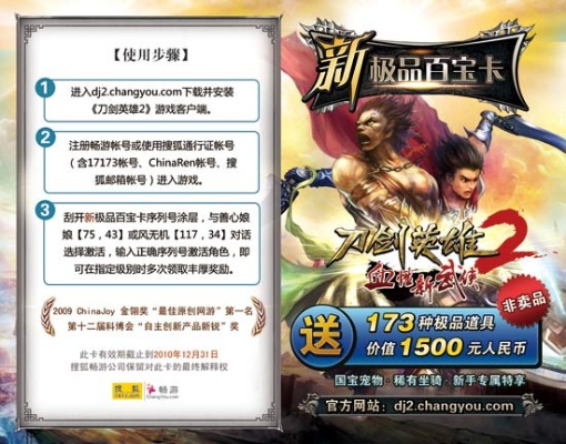 卡宝官方网站下载和买激活码链接,实践解析说明 FHD_v1.601