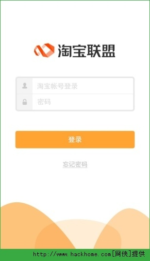 平安智能星官方下载与淘宝联盟怎么更新版本,确保问题说明-Device_v1.596