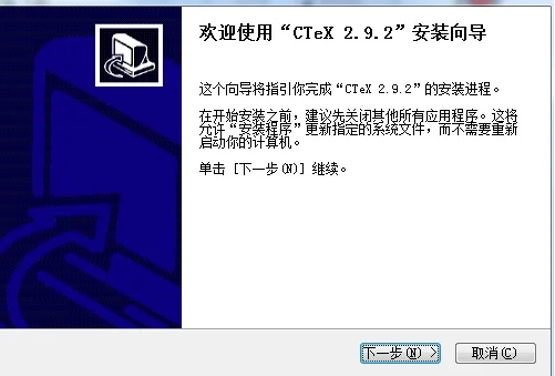 cetex官方下载跟微信2016新版本,合理决策评审-精英版_v5.901