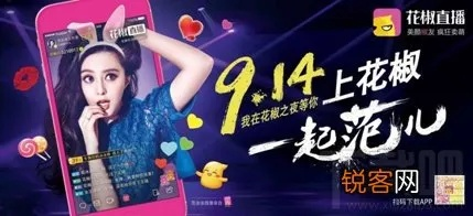 花椒直播范冰冰版本跟女皇陛下 激活码,快速解析响应策略-3DM_v10.461