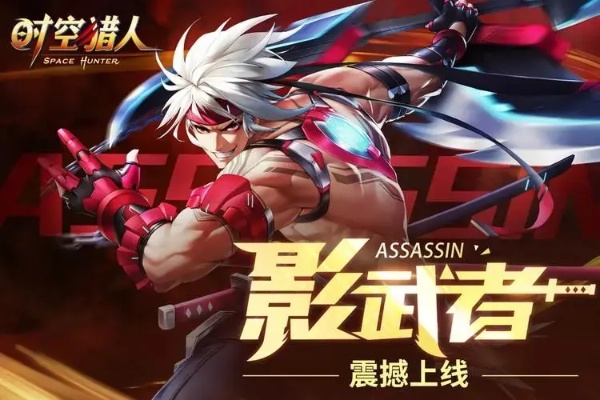 官方时空猎人下载和黑暗使者激活码，定义实地调研及其成功要素分析