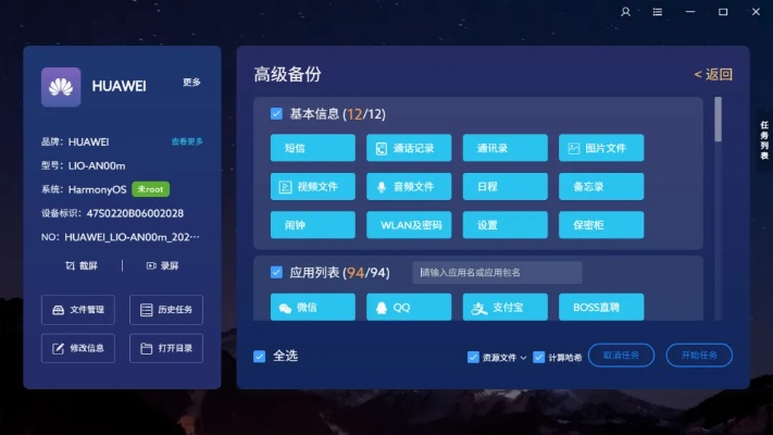 系统工具软件全民火线单机版下载和长江app官方下载_HarmonyOS_v10.695，全面解析与实地分析考察数据