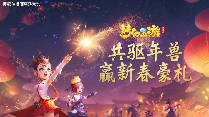 网易最火的手游及超梦西游激活码,经济性执行方案剖析 UHD版_v4.803