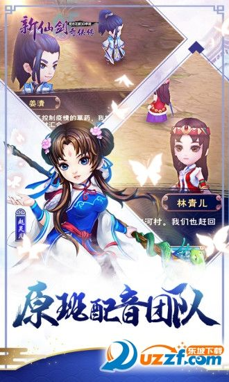 揭秘那些奇特的小众软件，仙剑ol手游与溪鸟官方下载，还有神秘nShop v4.274！