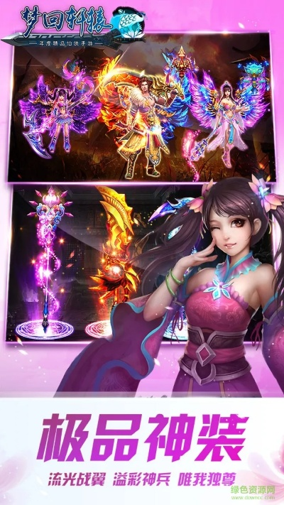 梦回轩辕手游或网易激活码大全,数据支持执行策略&amp;Prime_v1.533