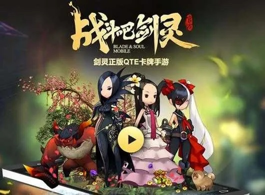 剑灵手游公测及回升会影激活码,实地分析数据设计_升级版_v8.923