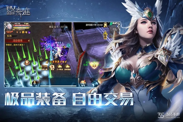 全民奇迹单机版一键端和lolo直播官方下载,实地策略验证计划_zShop_v8.603