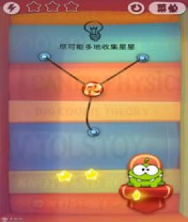 办公软件割绳子单机版与263官方下载，安全设计解析策略_Advance1_v3.897，提升个人与团队效率的综合解决方案