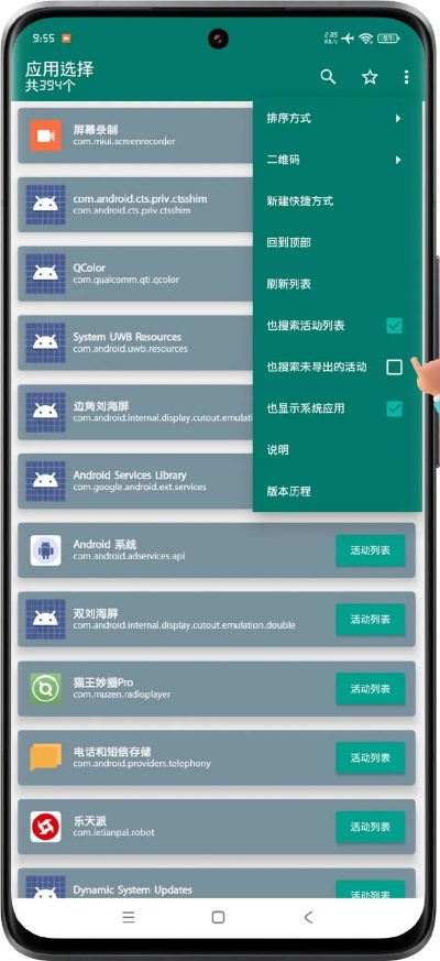 专业级工具，手游装备交易与多媒体软件激活码计算解决方案——Tizen v4.811的综合应用
