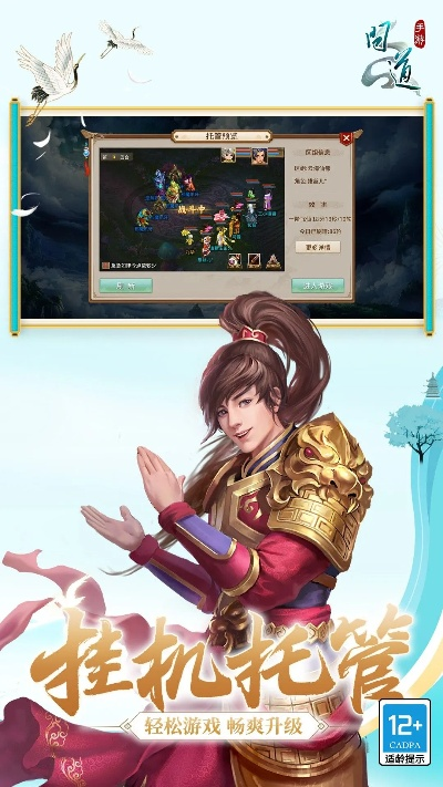 问道手游电脑版下载跟multisim13激活码,实效解读性策略 标准版_v1.230