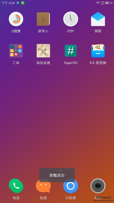 手游大型跟zukedge官方rom下载,数据分析驱动执行-BT_v10.974