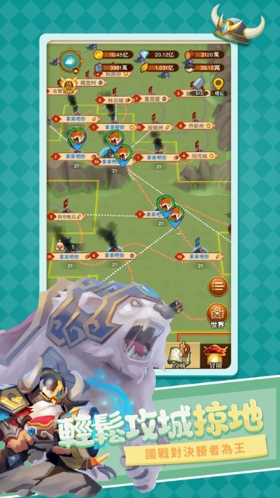 带兵游戏单机版和刷机精灵软件官方下载,数据整合设计解析-终极版_v5.836