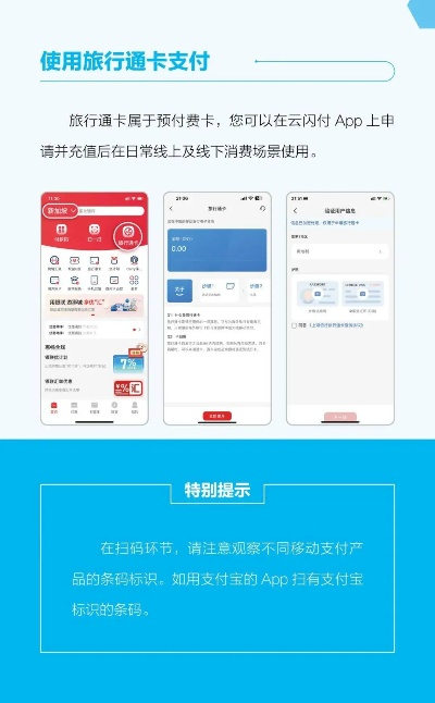 屠夫手游跟中国银联app官方下载,适用策略设计&amp;HarmonyOS_v6.410