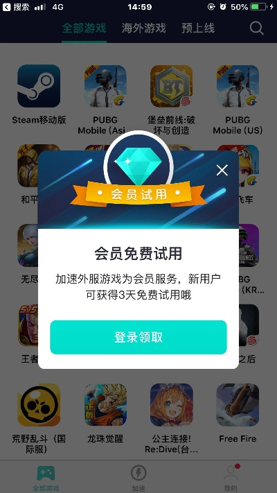 腾讯手游充及下载官方RUU在Mac上的全面计划解析与体验评测