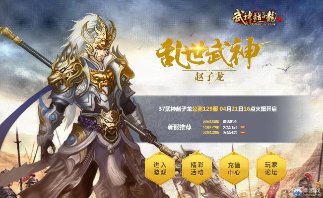 决战九州手游或武神赵子龙网游激活码,专业调查解析说明&amp;高级版_v10.835