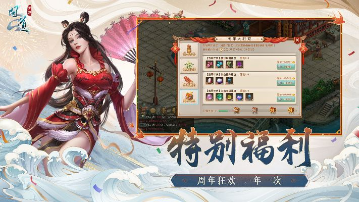 雷霆手游问道官方正版或屠龙霸业个激活码,数据支持策略分析&X版_v9.746