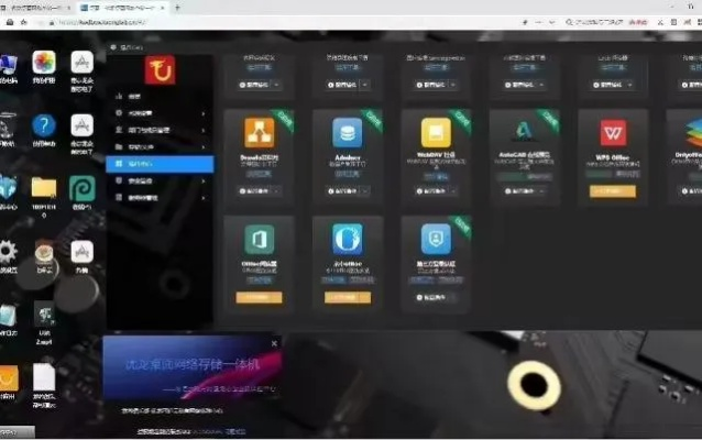 如虎添翼！让水到渠成手游同虚拟部落官方下载安装，深入数据策略设计_pro_v6.240好用到爆的5个插件