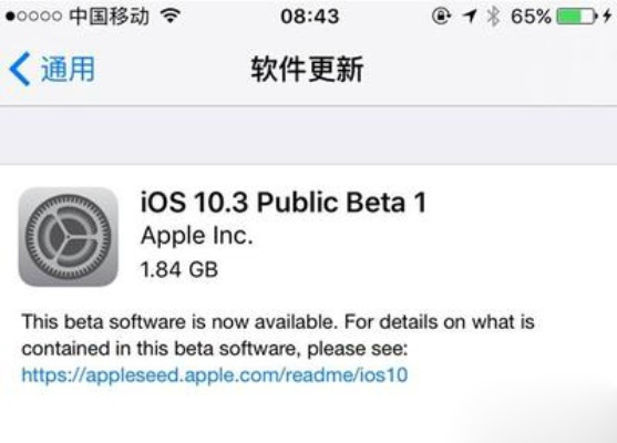 ios 10最新版本和无秘官方下载,实地评估解析说明|eShop1_v6.838