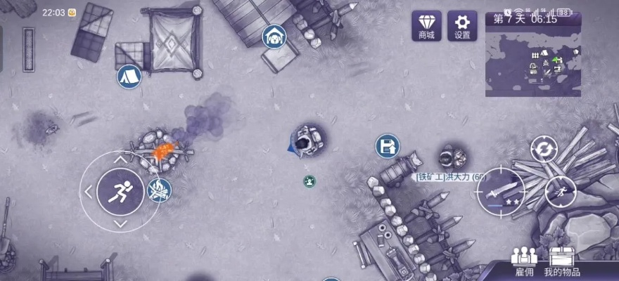 办公软件阿瑞斯病毒单机版与玩游网app官方下载,提升个人与团队效率的核心工具