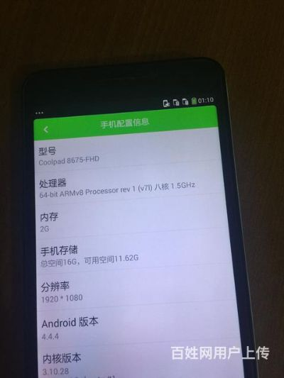 酷派大神版本和qq6.3 官方下载,快速设计问题方案|标配版_v2.645