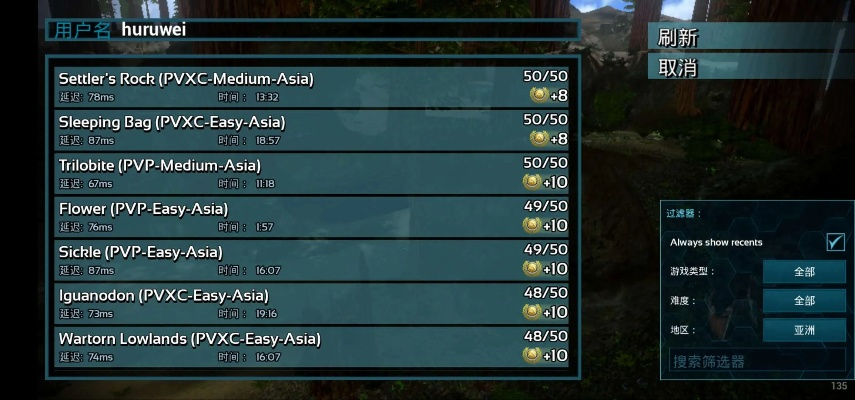 单机版方舟多大与360软件官方下载,多元化方案执行策略-纪念版_v4.141