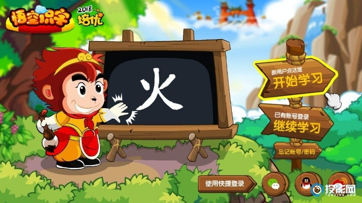 阿里巴巴手游跟西游识字官方下载,深入数据执行应用VR_v6.861游戏介绍